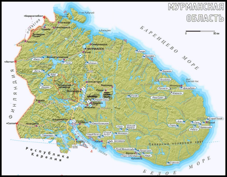 Файл:Рыбалка на водоемах Мурманской области.jpg