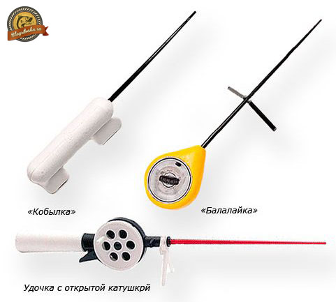Файл:Разновидности зимних удочек.jpg