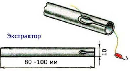 Файл:Экстрактор своими руками.jpg