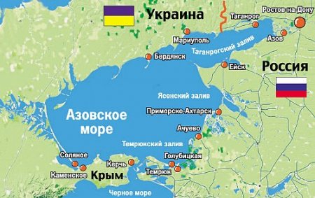 Файл:Азовское море.jpg